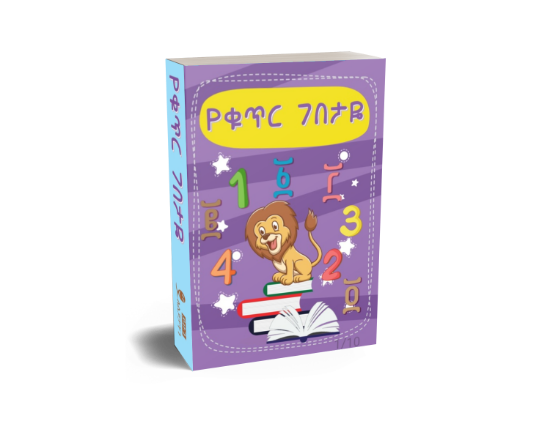 Picture of Book